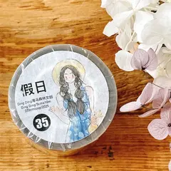[丁丁DingDing] #35 假日 ダイカットマットPETテープ(剥離紙付き)