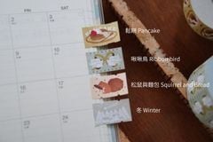 [森空Ivy Snow] 啾啾鳥/松鼠與?跟包/冬/鬆餅 ラベラーシール(約800枚入) 全4種類