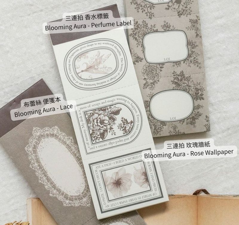 [樂意Loidesign] Blooming Auraシリーズ コラージュ ラベルブック 全3種類
