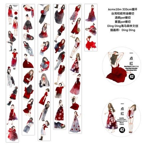 [丁丁DingDing] #42 一点紅 ダイカットマットPETテープ(剥離紙付き)