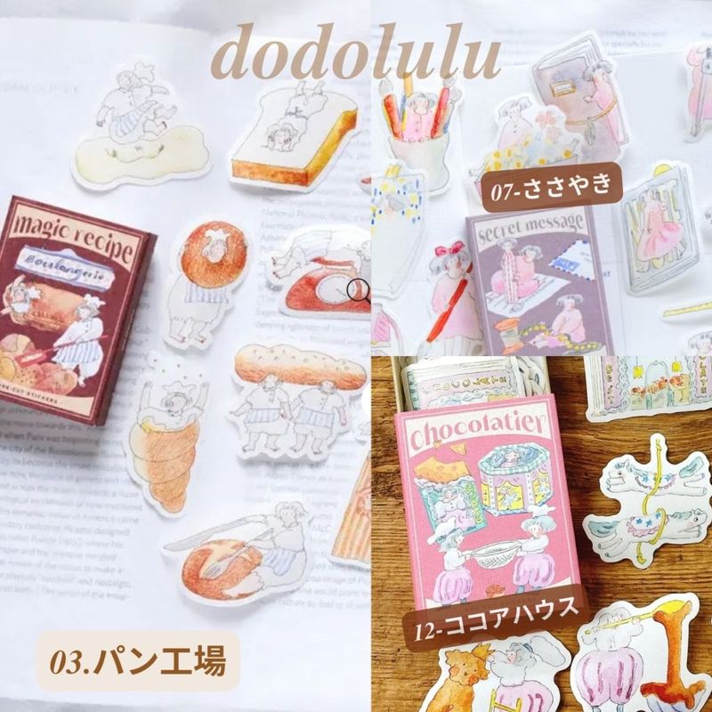 樂意Loidesign]美好生活 英字&植物柄 クリアPETテープ(剥離紙付き