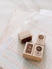 [紙上旅行Traveling on paper] 臺中旅行シリーズ スタンプ 全3種類
