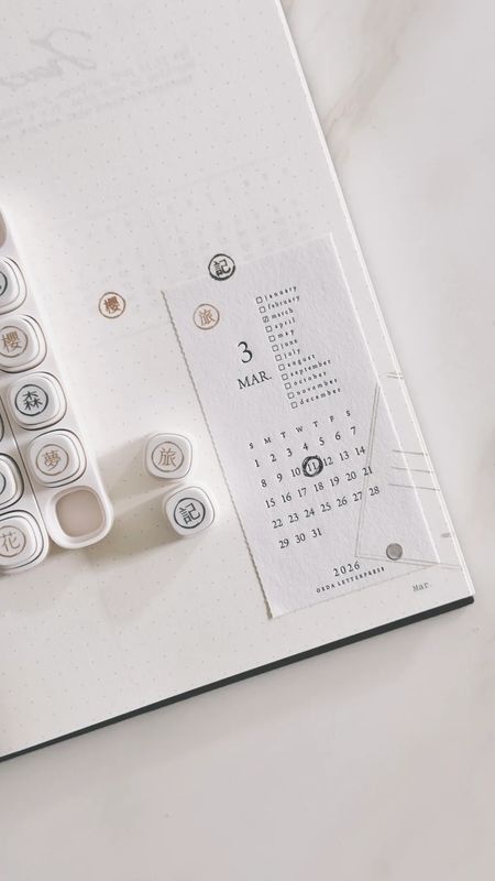 [紙上旅行Traveling on paper] 旅 / 光 / 櫻 / 森 / 夢 / 記 スタンプセット(6個入)