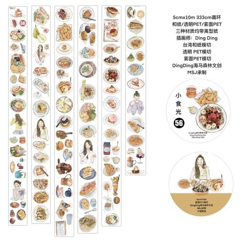 商品から探す,テープ | GAI TAIWAN ZAKKA