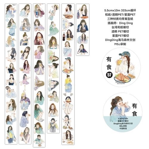 商品から探す,テープ | GAI TAIWAN ZAKKA