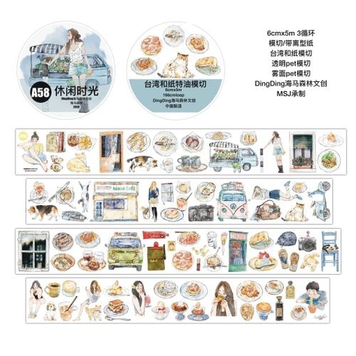 商品から探す,テープ,ダイカットPETテープ | GAI TAIWAN ZAKKA