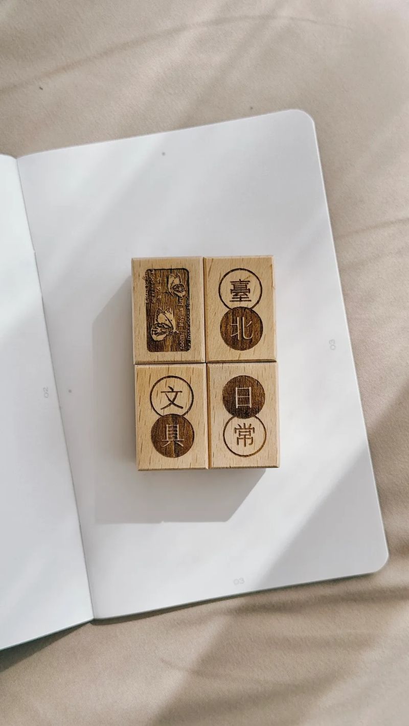 [紙上旅行Traveling on paper] 臺北日常シリーズ スタンプ 全4種類