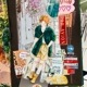 [丁丁DingDing] #18 初夏 モランディ系 マットPETテープ(剥離紙付き)