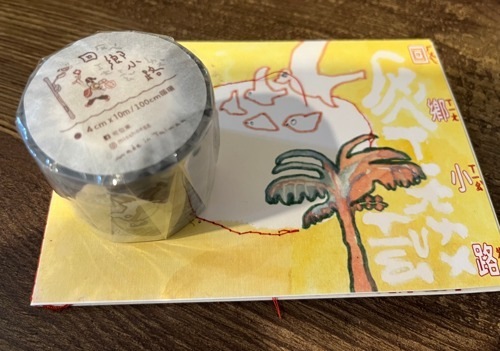 [何包蛋misshoegg] 回鄉小路 ダイカットクリアPETテープ(剥離紙付き)