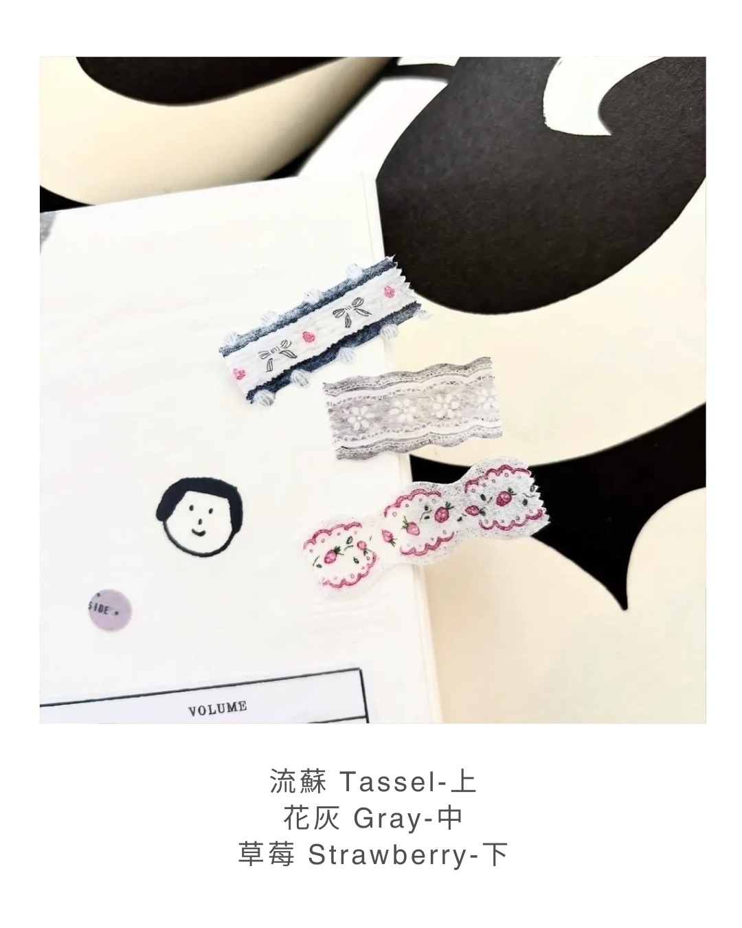 [Pion] Deco tape 花灰 Gray/草莓 Strawberry/流蘇 Tassel 和紙テープ(剥離紙なし) 全3種類