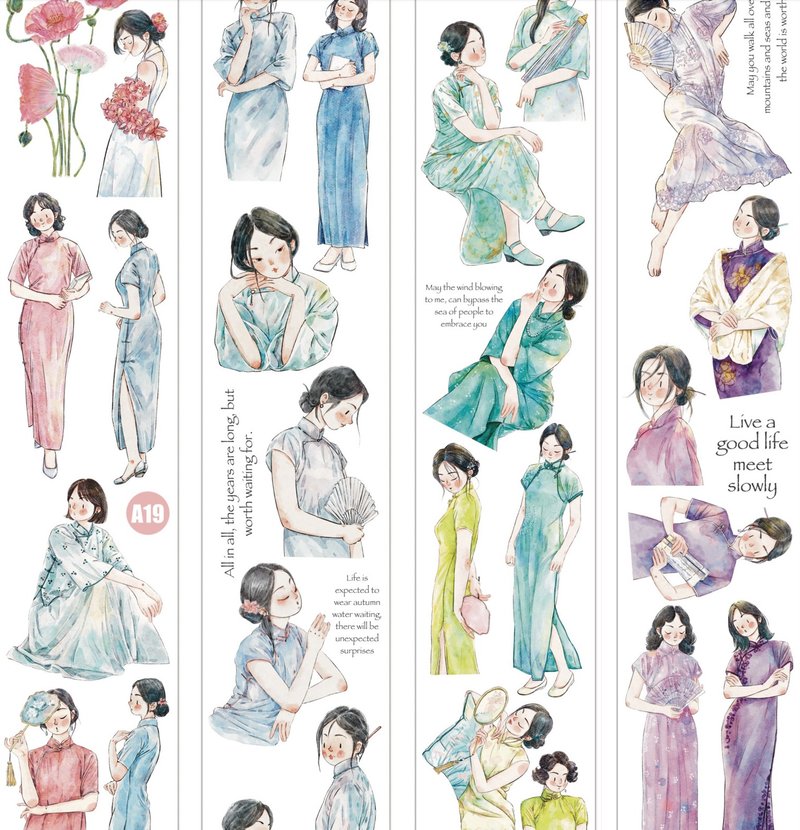 [丁丁DingDing] A19 流金歲月 民國風 マットPETテープ(剥離紙付き)