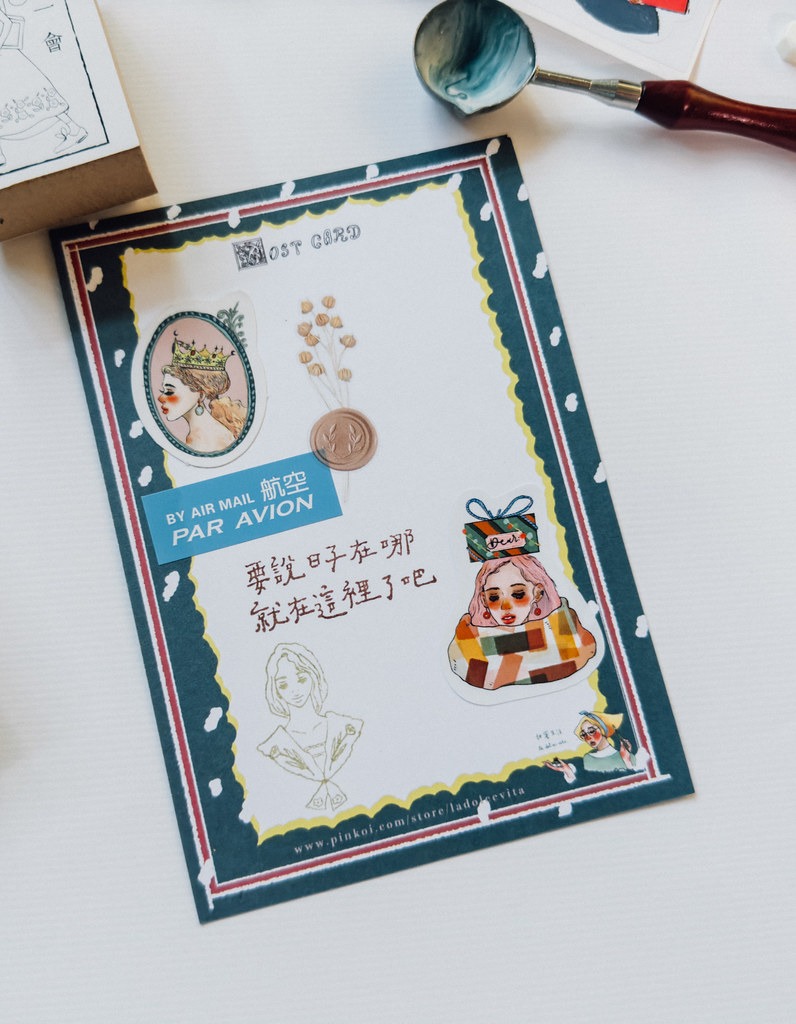 [甜蜜生活 la dolce vita] 想給你一顆星星一片森林 シールセット(1種類2枚入)