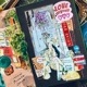 [丁丁DingDing] A38 轉角 歐遊雜記 ダイカットマットPETテープ(剥離紙付き)
