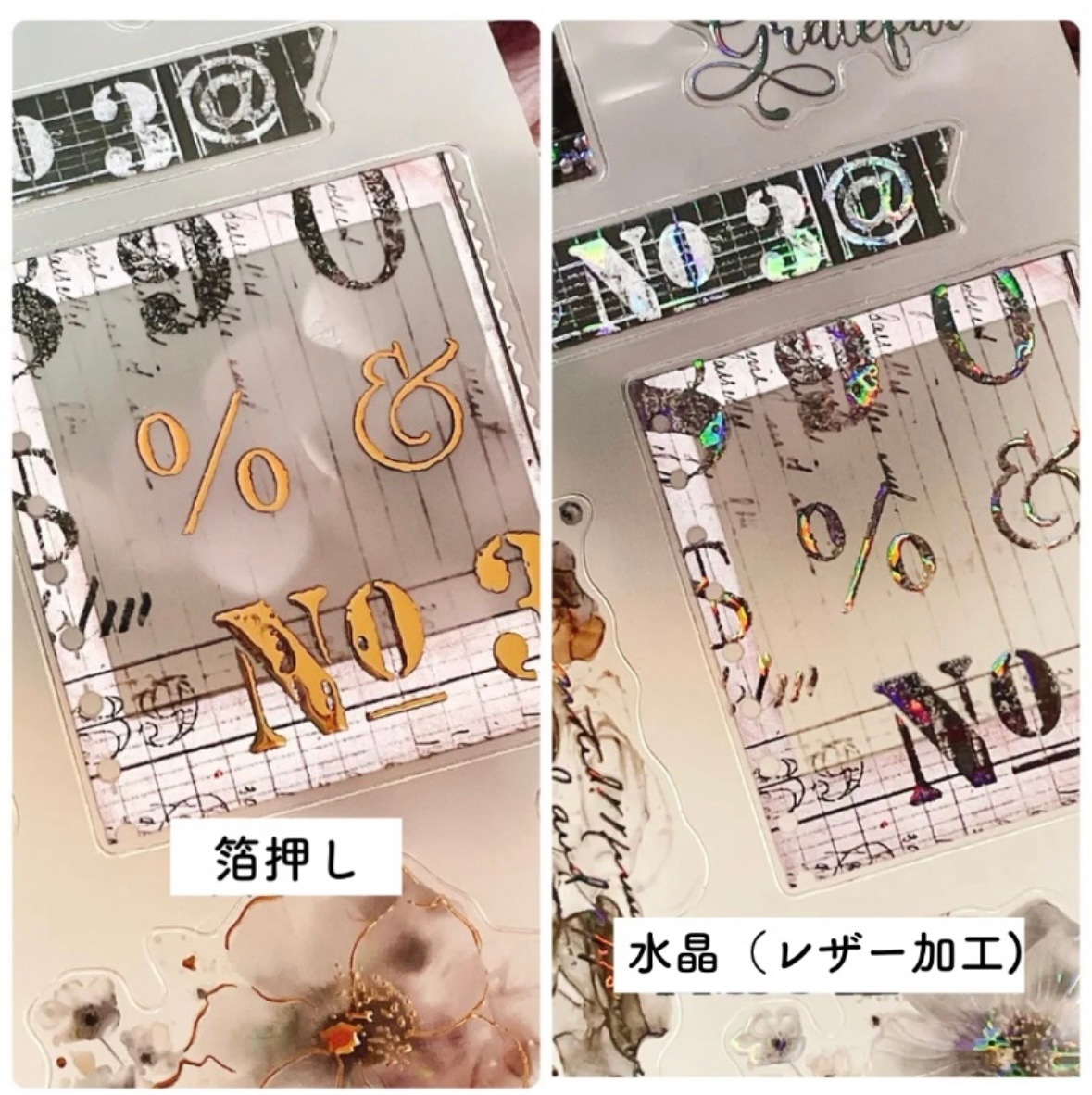 剥離紙あり　petテープ　バラ売り　まとめページ 剥離紙あり petテープ バラ売り まとめページ
