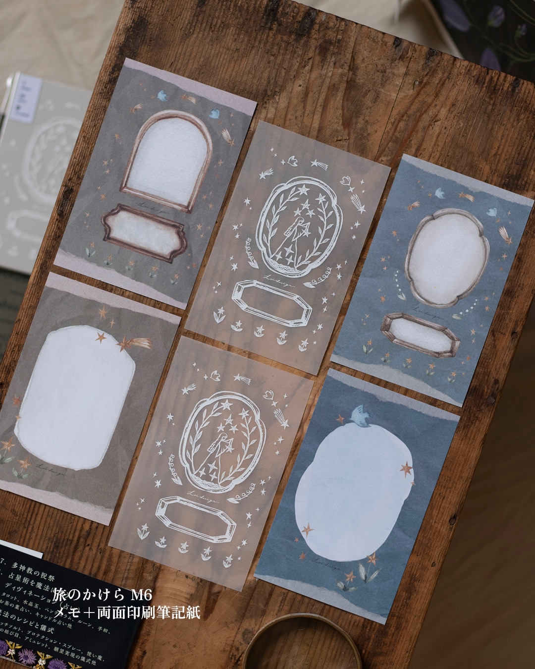 樂意Loidesign] 採光的女巫 The Light-Gathering Witch M6/M5 リフィル