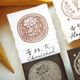 [樂意Loidesign] 逐光之香シリーズ スタンプ 全7種類