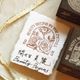 [樂意Loidesign] 逐光之香シリーズ スタンプ 全7種類