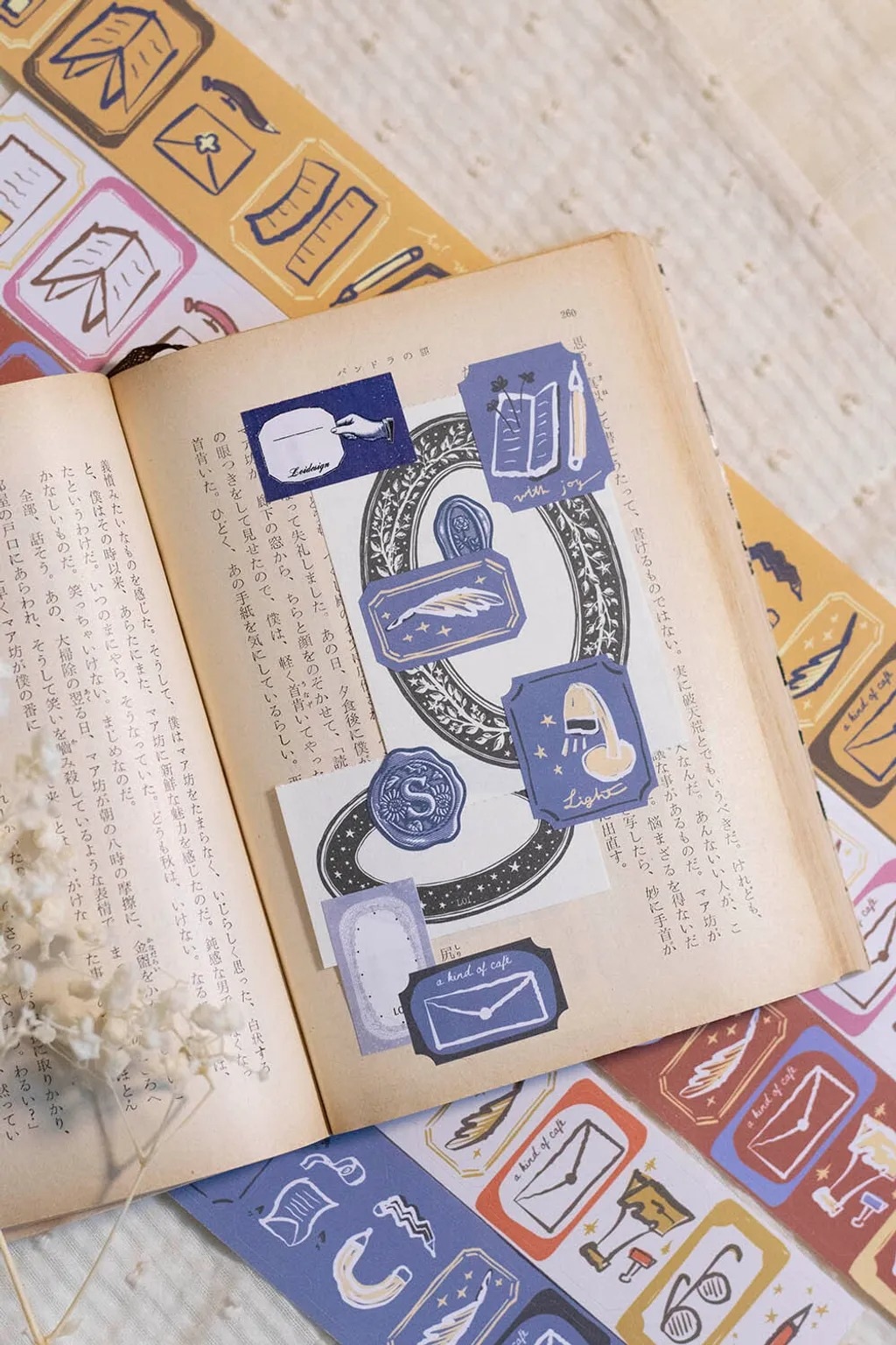 [樂意Loidesign x 什物] 文具集 Stationery Garther ダイカット紙テープ(剥離紙付き)