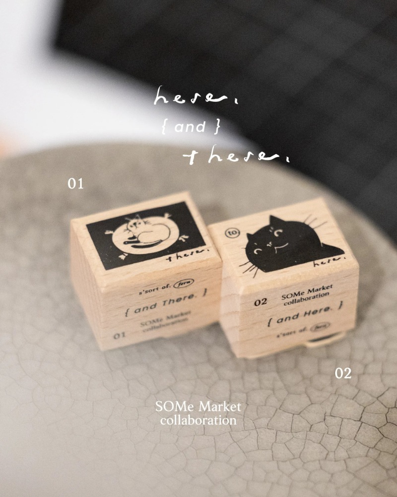 [羊君Somesortoffern] and Here, and There. スタンプセット(2個入)