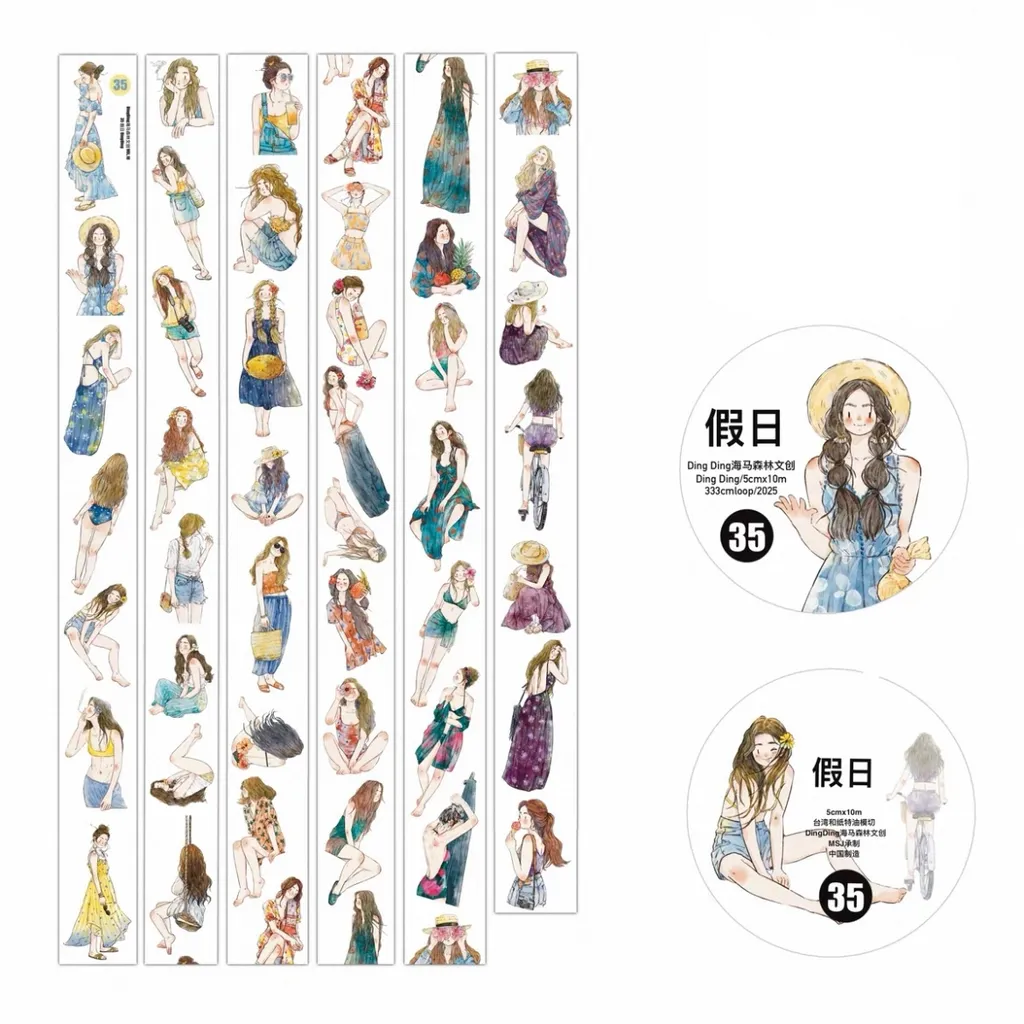 [丁丁DingDing] #35 假日 ダイカットマットPETテープ(剥離紙付き)