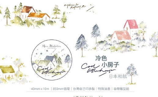[Meow Illustration] 冷色小房子 Cool Little House 和紙テープ(剥離紙付き)