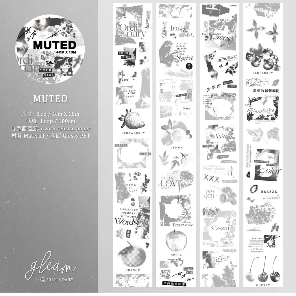 [安安]MUTED クリアPETテープ(剥離紙付き)