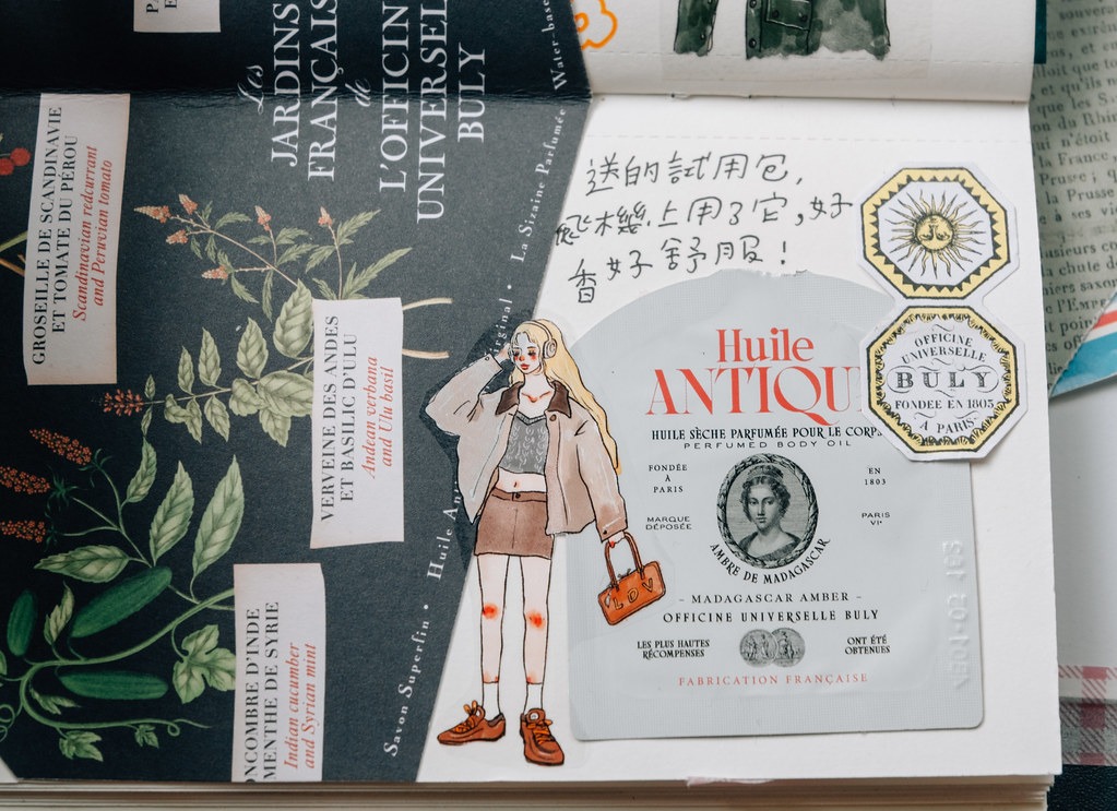 [甜蜜生活 la dolce vita] 我們快樂地向前走 クリアPETテープ(剥離紙付き)