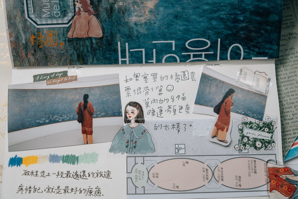 [甜蜜生活 la dolce vita] 甜蜜慢旅 A slow journey クリアPETテープ(剥離紙付き)