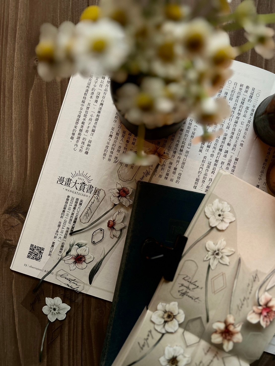 樂意Loidesign] 絶色-水仙花(Stunning Color-Daffodil)スイセン