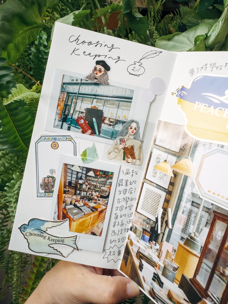 [甜蜜生活 la dolce vita] 環島旅行(Let us go on a road trip) クリアPETテープ(剥離紙付き)