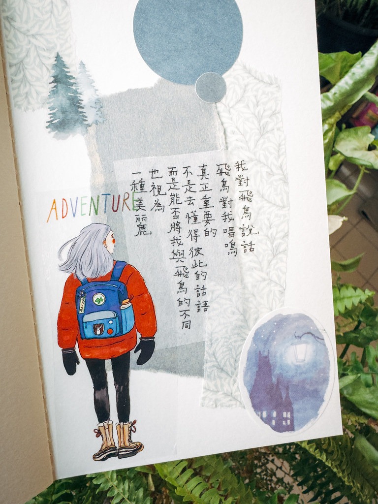 [甜蜜生活 la dolce vita] 環島旅行(Let us go on a road trip) クリアPETテープ(剥離紙付き)