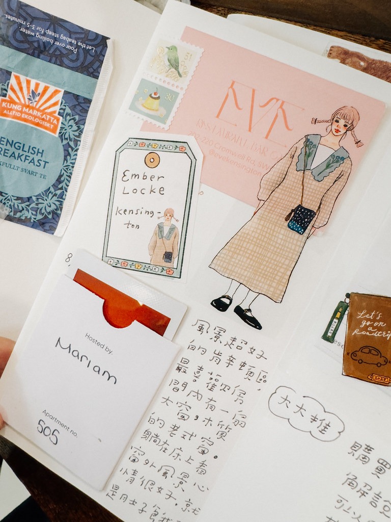 [甜蜜生活 la dolce vita] 環島旅行(Let us go on a road trip) クリアPETテープ(剥離紙付き)