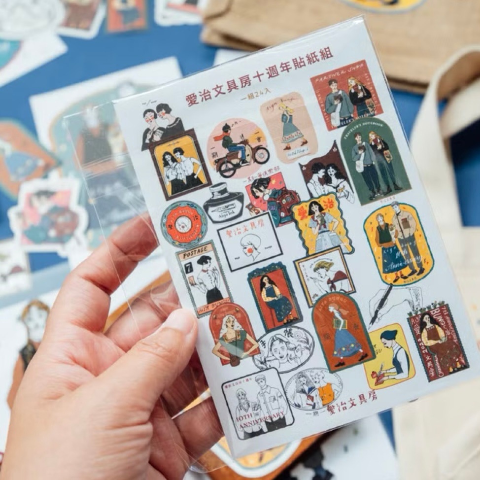 [甜蜜生活 la dolce vita] 愛治文具房十週年紀念ステッカーセット(24枚入)