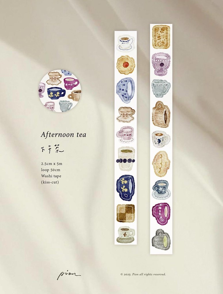 [Pion] 下午茶 Afternoon tea ダイカット和紙テープ(剥離紙付き)