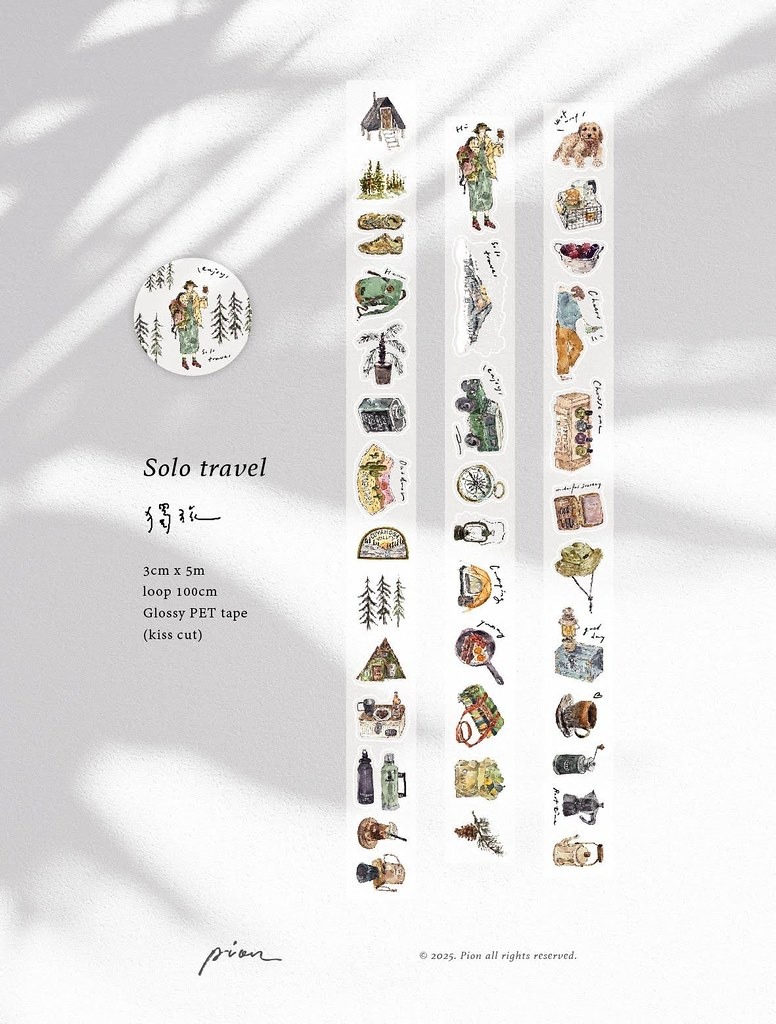 [Pion] 獨旅 Solo travel ダイカットクリアPETテープ(剥離紙付き)