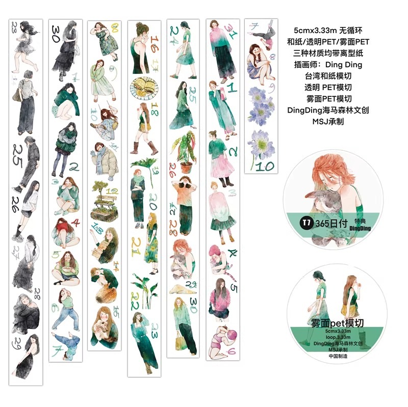 海外マステ　DINGDING　２６巻セット 海外マステ DINGDING 26巻セット DingDing 《20#》海外マスキング