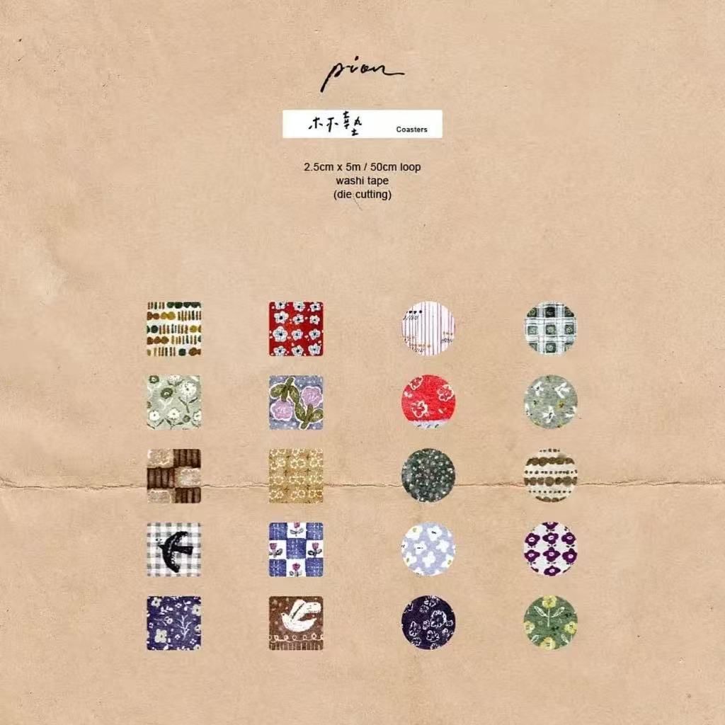 [Pion] 杯墊 ダイカット和紙テープ(剥離紙付き)