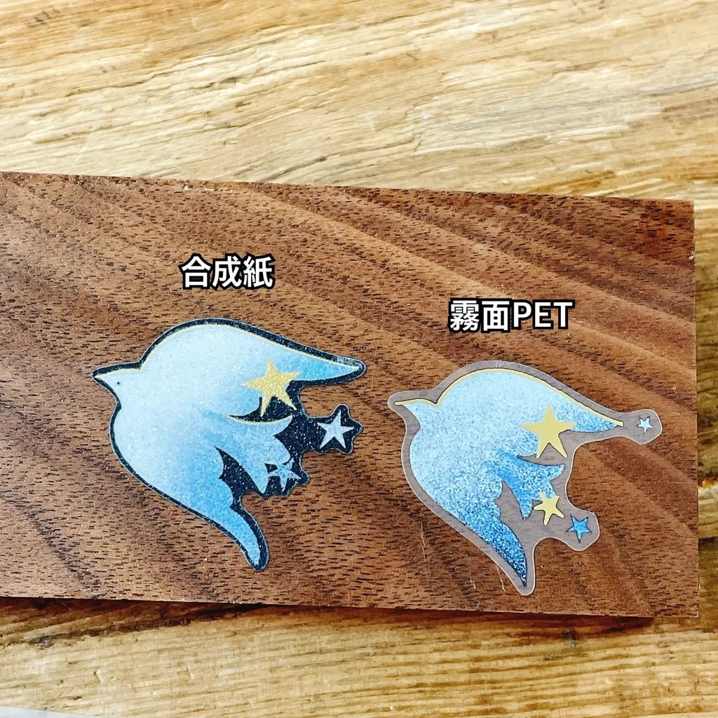 [Journal pages] Starry night 箔押しダイカットマットPET/合成紙テープ(剥離紙付き)　