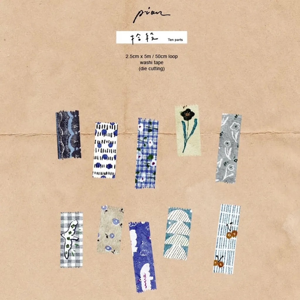 [Pion] 拾段 ダイカット和紙テープ(剥離紙付き)