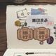 [微瘋畫室Breezy Studio] 昭和レトロラベルシリーズ 牛乳/檸檬/旅行/料理 スタンプ 全4種類