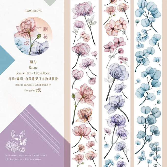 3044 PET 5cm×10m 蓮花处处开 海外マスキングテープ