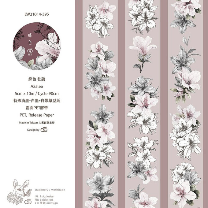 ♡海外マステ♡ 雀斑茶  さん  奥斯汀花园 （和紙） ♡海外マステ♡ 雀斑茶 さん 奥斯汀花园 （和紙）