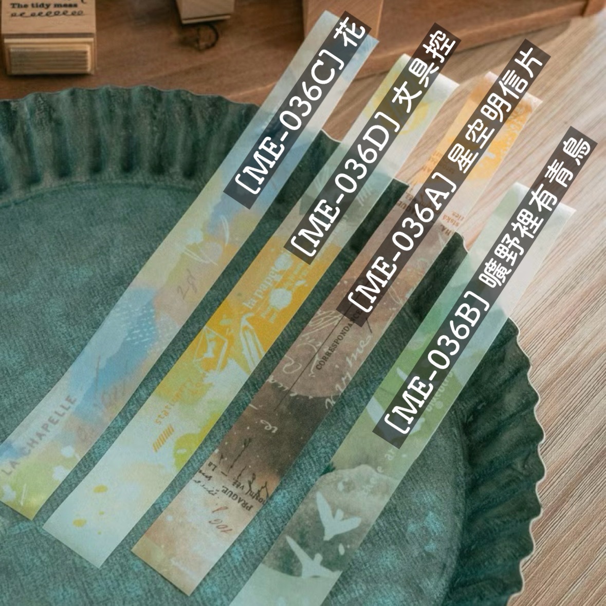 [Meow Illustration] 星空明信片/曠野裡有青鳥/花/文具控 和紙テープ(剥離紙なし) 全4種類