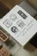 [樂意Loidesign] 採光者的色卡シリーズ スタンプ 全5種類