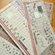 [Journal pages] Grid Stories コラージュ ラベルブック(計24枚入)