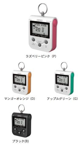 Métronome Numérique Compact Seiko DM-90 - 8 Fonctions (métronome, Chronomètre, Thermomètre, Etc.) - Léger, Portable