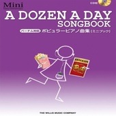 〈楽譜〉〈全音〉バーナム対応　ポピュラーピアノ曲集[ミニブック]CD付|ピアノ|楽譜・教則・雑誌