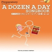 〈楽譜〉〈全音〉バーナム対応　ポピュラーピアノ曲集[導入書]CD付|ピアノ|楽譜・教則・雑誌