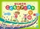 ＜楽譜＞【シンコー】はじめてのこどもピアニスト【送料無料】|ピアノ|楽譜・教則・雑誌