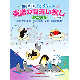＜楽譜＞【YMM】黒河好子のさぷりキッズ「楽譜の間違い探し」レベル1〜譜読みが速くなる!譜読みが楽しくなる！楽譜に慣れる！シール付【送料無料】|ピアノ|楽譜・教則・雑誌